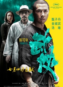 一级特黄欧美